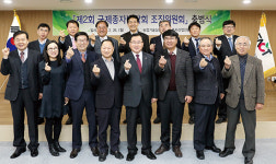 제2회 국제종자박람회 조직위 출범