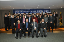 경농·국제드론사관학교, 신기술개발 양해각서 체결