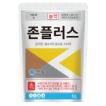경농 존플러스·팜가드, 산소 잡초관리 제격