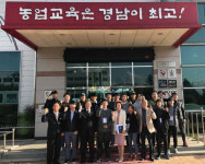 경남농업기술원, 스마트팜 청년창업 보육센터 선정