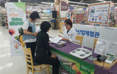 하나로마트, 푸드큐레이션 서비스