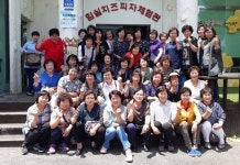 홍천 화촌면생활개선회, 6차산업현장 견학