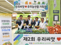 씨앗부터 농산물 유통까지 책임집니다