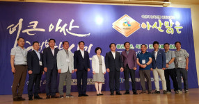 국제, 충주 농기자재 전시 참가