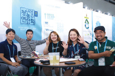 청년들아~ 활짝 웃으며 농사짓자