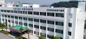 경남농업마이스터대학 신입생 모집