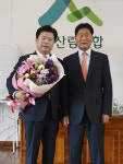 더 당당하고 튼튼한 산림조합 만들겠다
