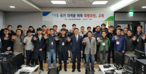 농협, 드론 국가 자격증 교육 진행