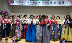 여성이 행복한 전남농촌 만들자