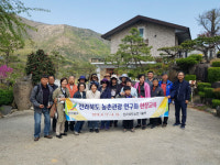 전북농촌관광연구회 현장교육 경북 일원에서 실시