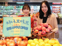 농협하나로마트, 창립 49주년 기념 할인행사 실시
