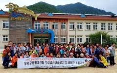 봉화의 아름다움을 되새기다