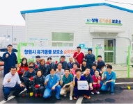 경남도, 무료로 가축진료 나서