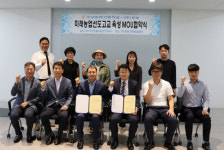 경농, 호남원예高와 현장교육 협약