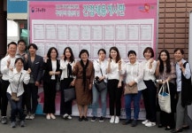 경북여성정책개발원, 구인구직 만남의 날 개최
