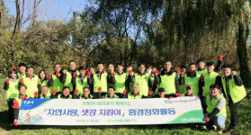 농협하나로유통, 샛강 환경정화활동 펼쳐
