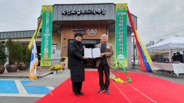 옥천로컬푸드직매장, HACCP 인증 획득