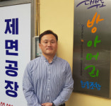안전한 온라인 농수산물 직거래를 만나다