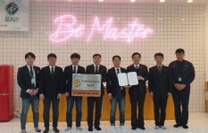 포프리화순지점, 안전관리통합인증 황금마크