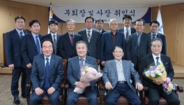 (주)동방아그로 부회장·사장 취임