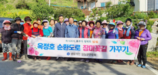 생활개선임실군聯, 장미 꽃길 조성 활동 적극
