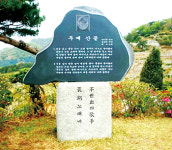 마음은 언제나 고향…혼으로 노래한 전설