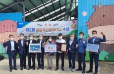 농협, 축산환경개선 우수농가에 청정축산환경대상 시상
