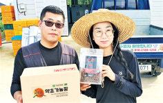 작두콩과 약초에 맡긴 귀농 꿈이 익어갑니다