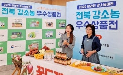 전북 강소농 지역특화 우수상품 라이브커머스로 만나요!
