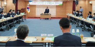 농협경제지주, NH-OIL 농협주유소 경기운영협의회 개최