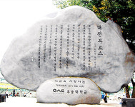 자유주의 춤바람에 피어난 트로트 블루스