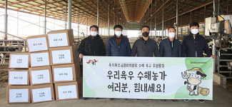 육우자조금, 수해농가 피해 복구 지원 위해 2600만원 후원