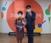 철원 갈말읍생활개선회, 단체봉사상 수상