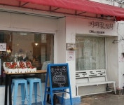 농사보단 그냥 농촌이 좋더라고요