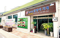 슬로시티 베테랑 농부들이 일냈다