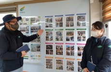 우리마을 만능해결사, 행복마을관리소