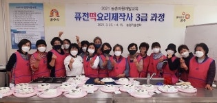 나는야~ 퓨전 떡요리 제작사