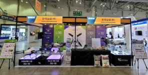 SG한국삼공, 농업 방제용 드론으로 '2021 드론쇼코리아' 참석