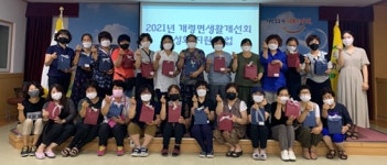 김천 개령면생활개선회, 디퓨저 만들기 체험