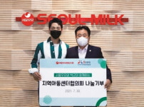 서울우유협동조합, 트로트 가수 박군과 우유 기부행사 진행