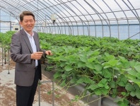 비대면 시대 적응하는 농업농촌 만든다