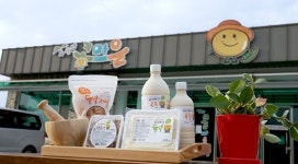 제8회 행복농촌만들기, 전북 정읍 두승산콩마을 대통령상 수상