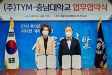 TYM 김희용 회장, 충남대학교 초청 특강 진행