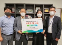 농촌사랑범국민운동본부, 추석맞이 우리 농산물 나눔행사