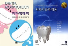 사람들에게 환한 미소 선사하는 치과기공사