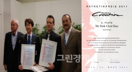 사람들에게 환한 미소 선사하는 치과기공사