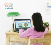 에듀클릭, 유아용 전문 학습사이트 코코빌 오픈
