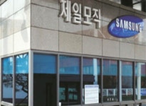 제일모직 피해 12월 셋째 주 20개 기업 공모 청약