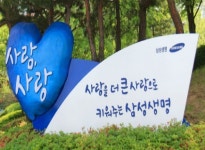삼성생명, 이태리 밀라노  1350억원대 빌딩 매입