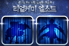 넥슨 엘소드 신규 캐릭 루시엘 공개